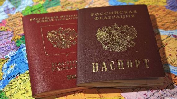 прописка в Заполярном